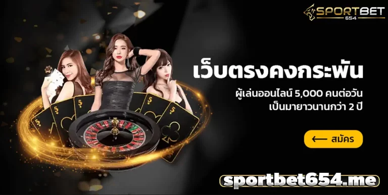 sportbet654