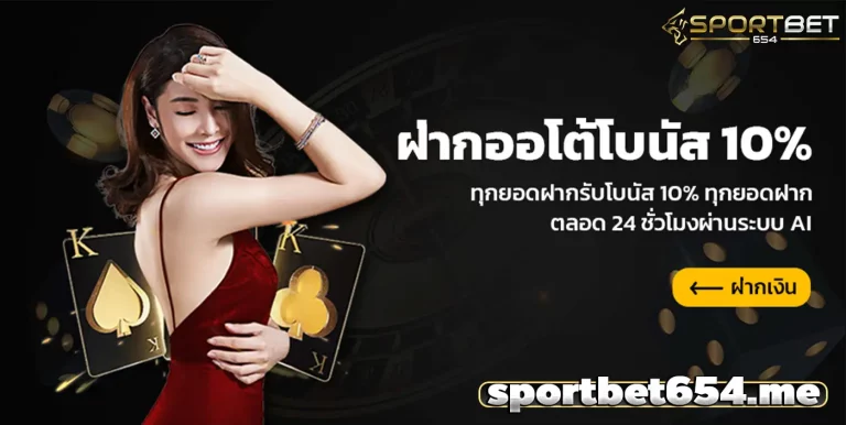 sportbet654