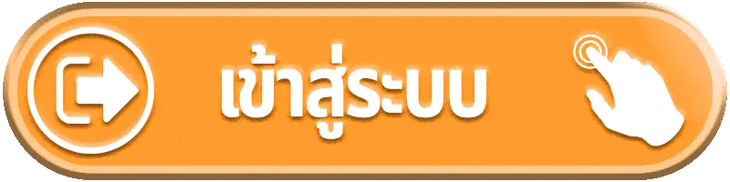 sportbet654 เข้าสู่ระบบ